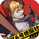 申花自2013年5月對陣武漢長江以來	
�，首次在3+球落後時保持不敗